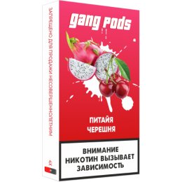 Комплект для JUUL GANG PODS - Питайя Черешня (5.0%) 