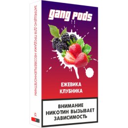 Комплект для JUUL GANG PODS - Ежевика Клубника (5.0%) 