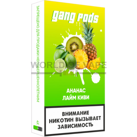 Комплект для JUUL GANG PODS - Ананас Лайм Киви  (5.0%) 