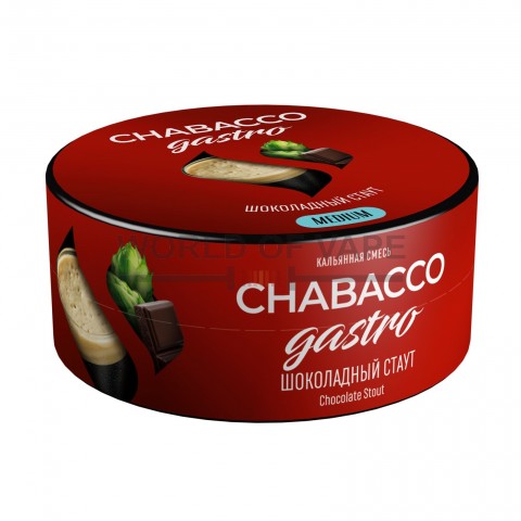 Смесь для кальяна Chabacco Gastro LE 25 г ( Шоколадный стаут )  ( Medium )