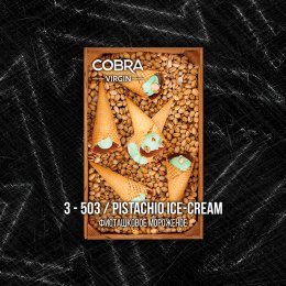 Смесь для кальяна Cobra Virgin 50г 3-503 Фисташковое мороженое