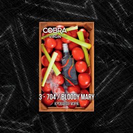 Смесь для кальяна Cobra Virgin 50гр 3-704 Кровавая Мэри