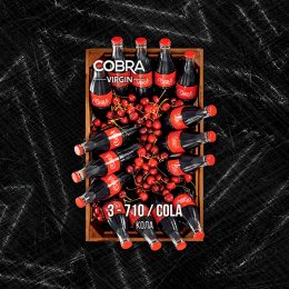 Смесь для кальяна Cobra Virgin 50гр 3-710 Кола