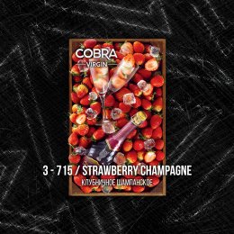 Смесь для кальяна Cobra Virgin 50г 3-715 Клубничное шампанское