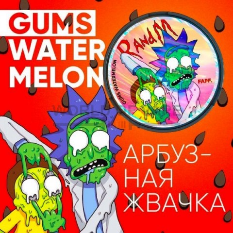 Бестабачная смесь RandM Gums Watermelon (Арбузная жвачка) 150 мг