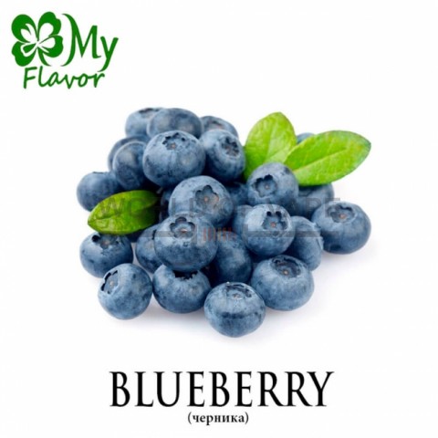 Ароматизатор My Flavor 10 мл - Blueberry (Черника)