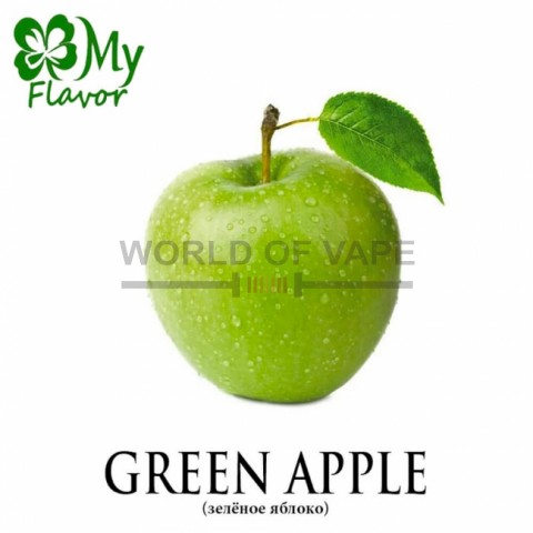 Ароматизатор My Flavor 10 мл -  Green Apple (Зелёное яблоко)