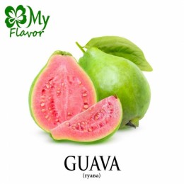 Ароматизатор My Flavor 10 мл -  Guava (Гуава)