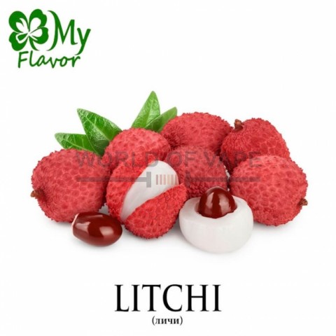 Ароматизатор My Flavor 10 мл -  Litchi (Личи)