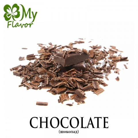 Ароматизатор My Flavor 10 мл - Chocolate (Шоколад)