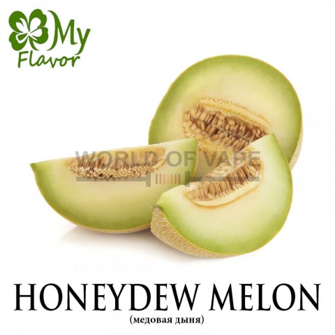 Ароматизатор My Flavor 10 мл - Fresh Melon (Свежая дыня)