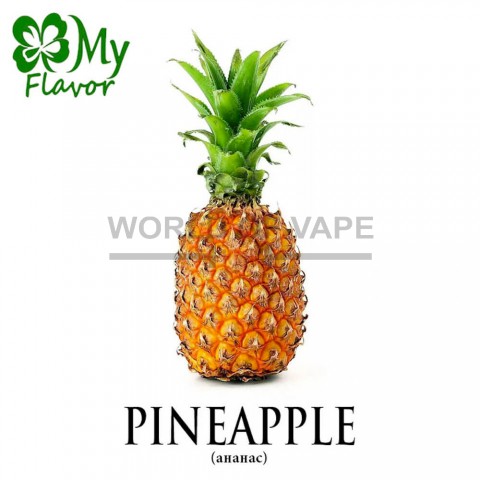 Ароматизатор My Flavor 10 мл - Classic Pineapple (Классический ананас)