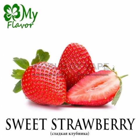 Ароматизатор My Flavor 10 мл - Strawberry (Клубника)