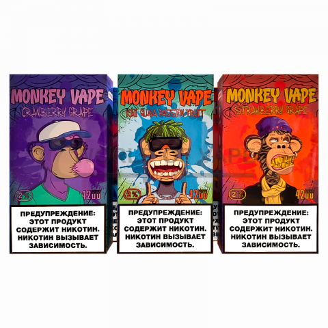 Одноразовый вейп Monkey Vape 5% ( 4200 затяжек )