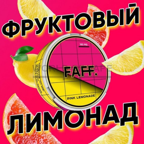 Бестабачная смесь FAFF Фруктовый лимонад 150 мг