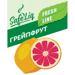 Жидкость SafeLiq 30 мл Грейпфрут