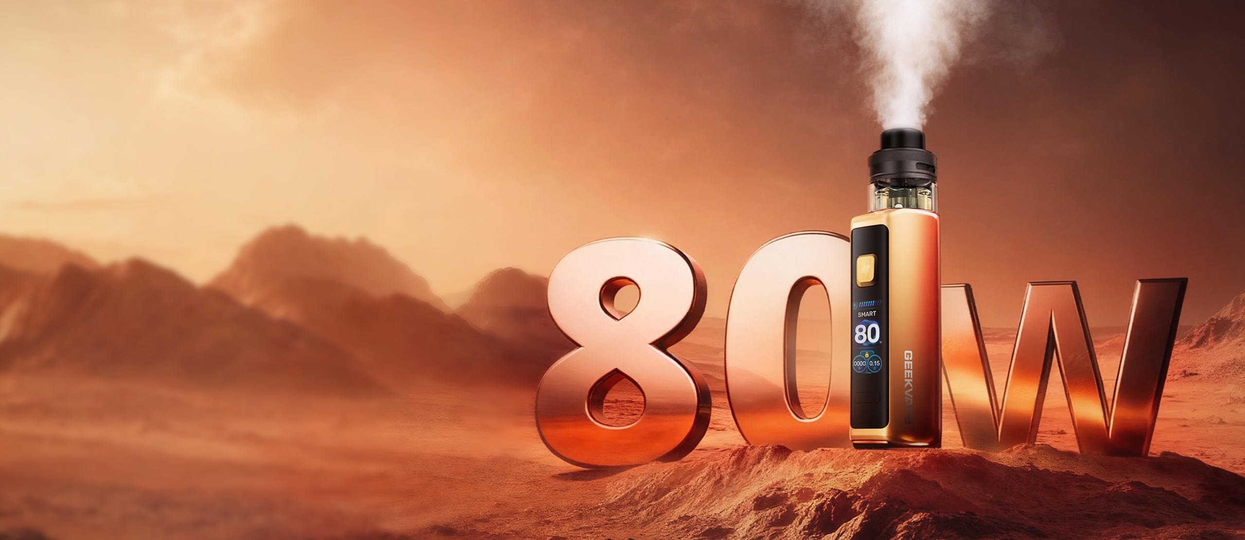 Мощность 80W