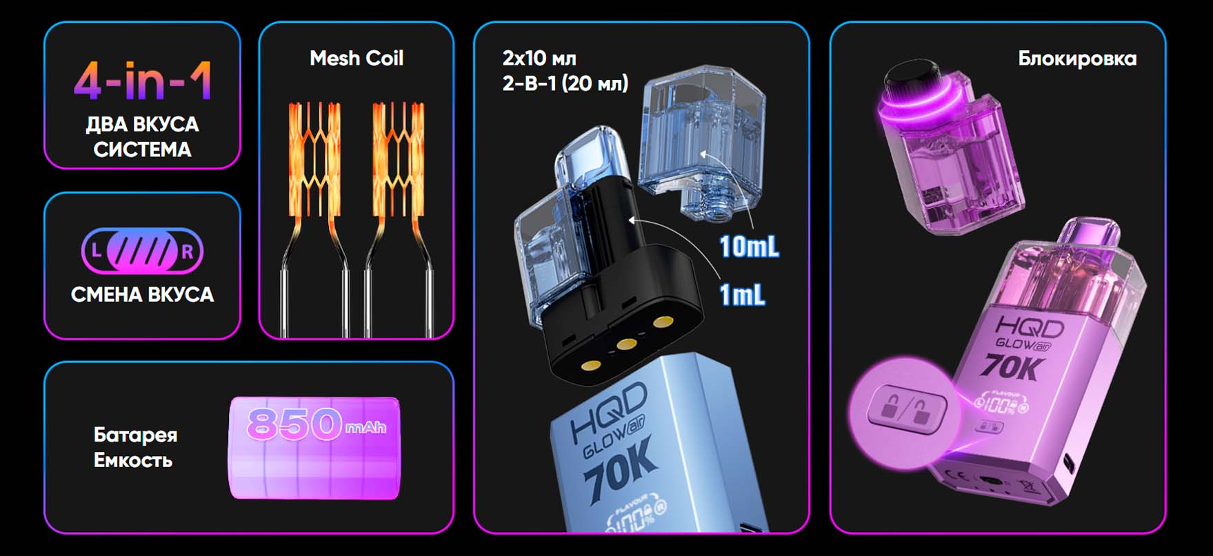 HQD Glow Air 35K