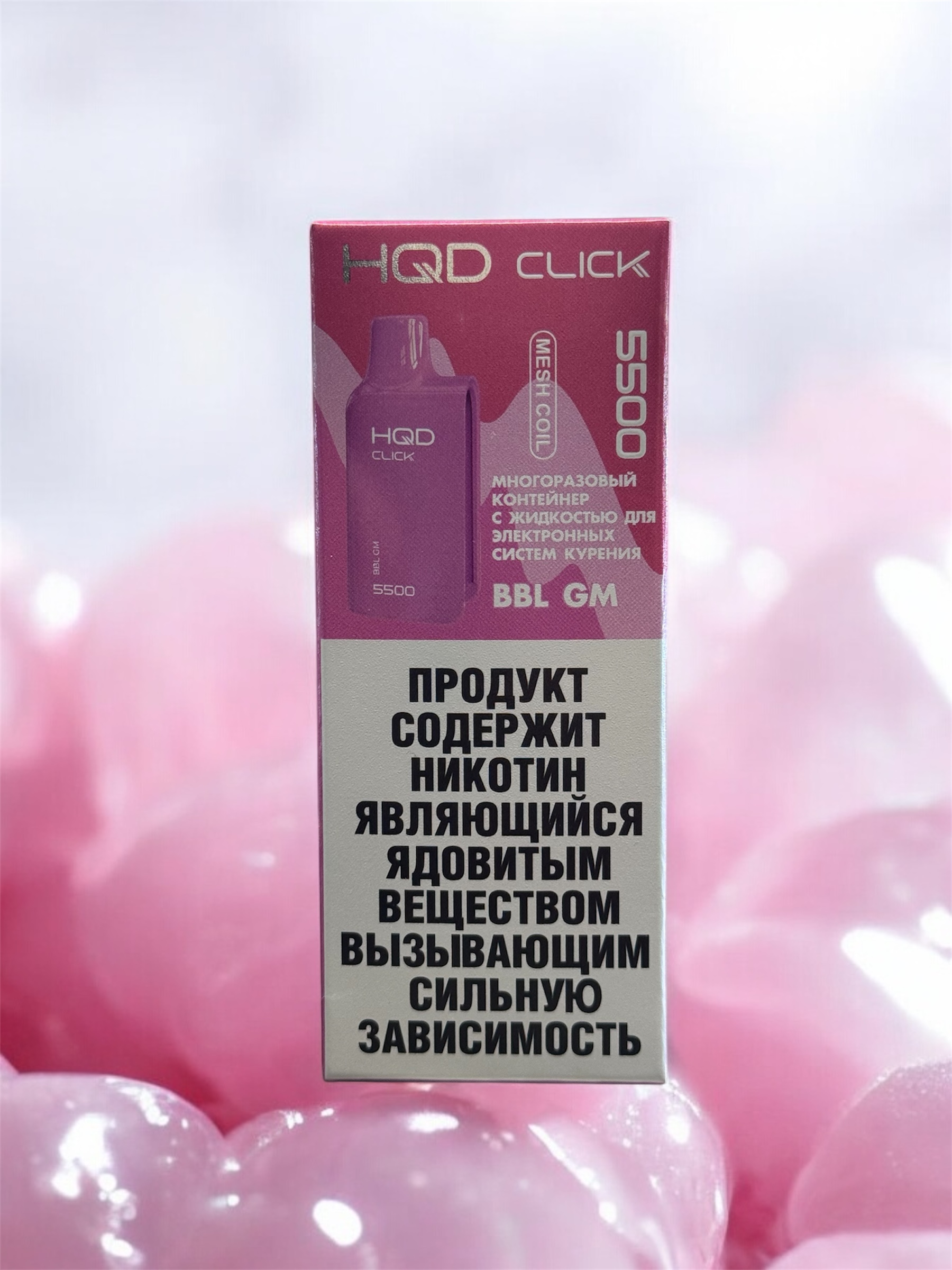 Картридж с жидкостью для HQD Click (Bbl Gum / Жвачка Баблгам)