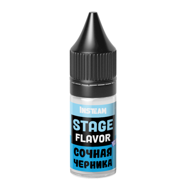 Ароматизатор Stage Flavor Сочная черника 10 мл