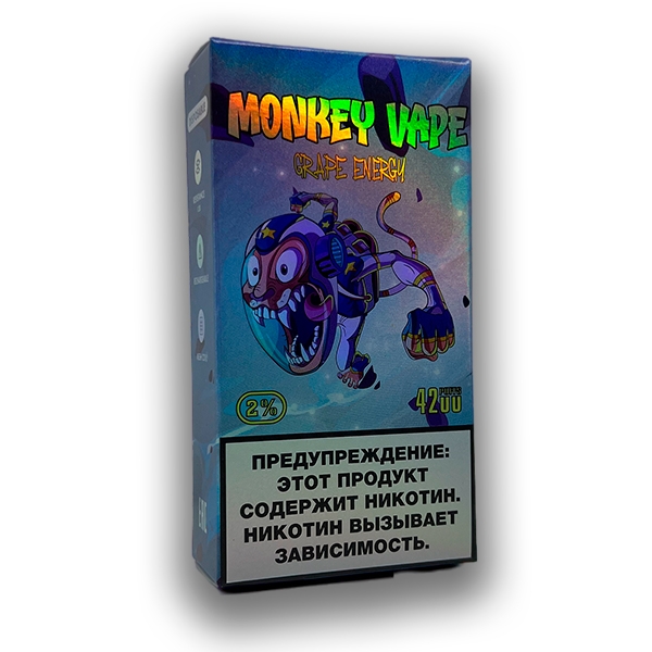 Одноразовый вейп Monkey Vape 5% 4200 затяжек (АКЦИЯ)  Grape Energy (Ви