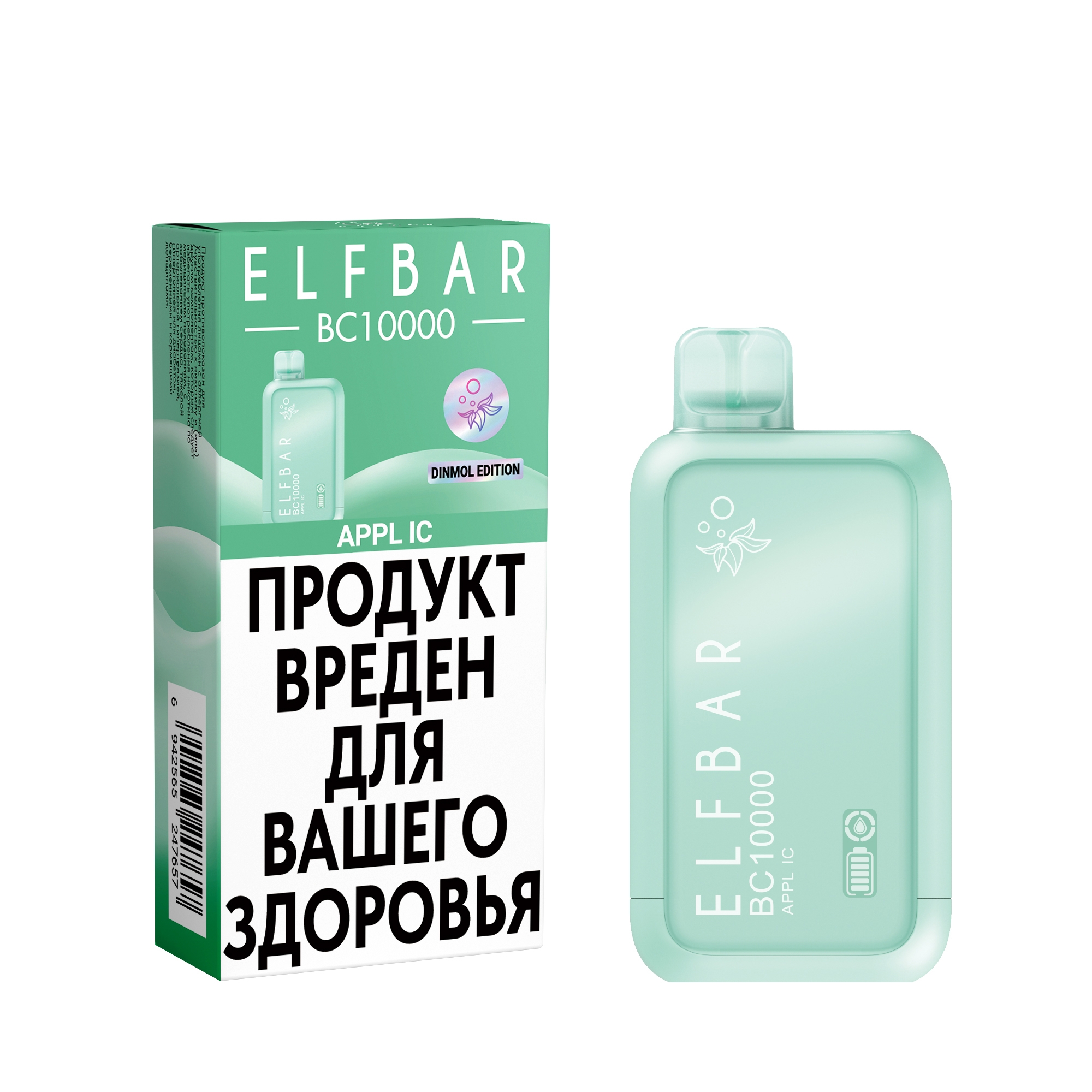 Одноразовая ЭСК ELFBAR BC10000 APPL IC (Яблоко, лед)