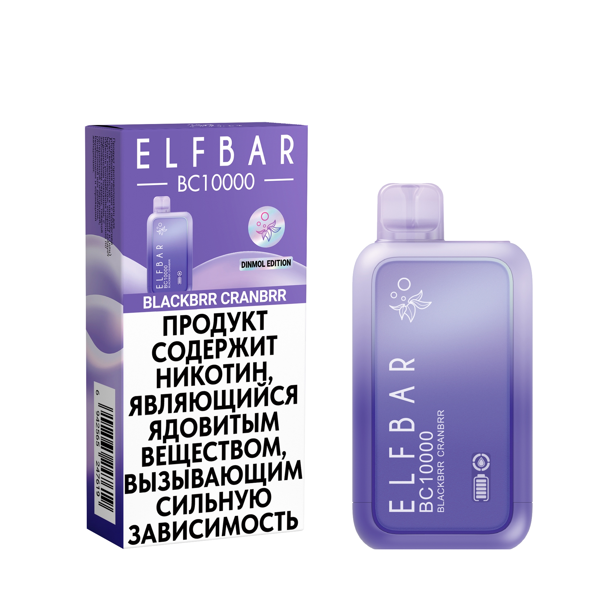 Одноразовая ЭСК ELFBAR BC10000 BLACKBRR CRANBRR (Ежевика, клюква)