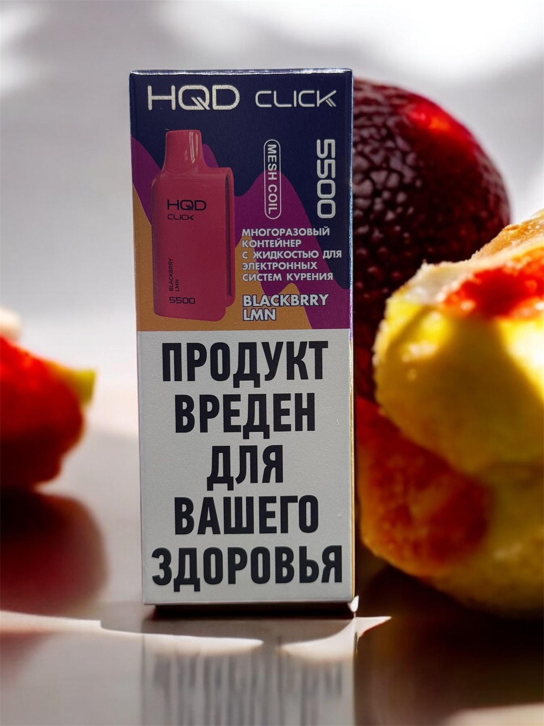 Картридж с жидкостью для HQD Click (Blackbrry Lmn / Ежевика и Лимон)