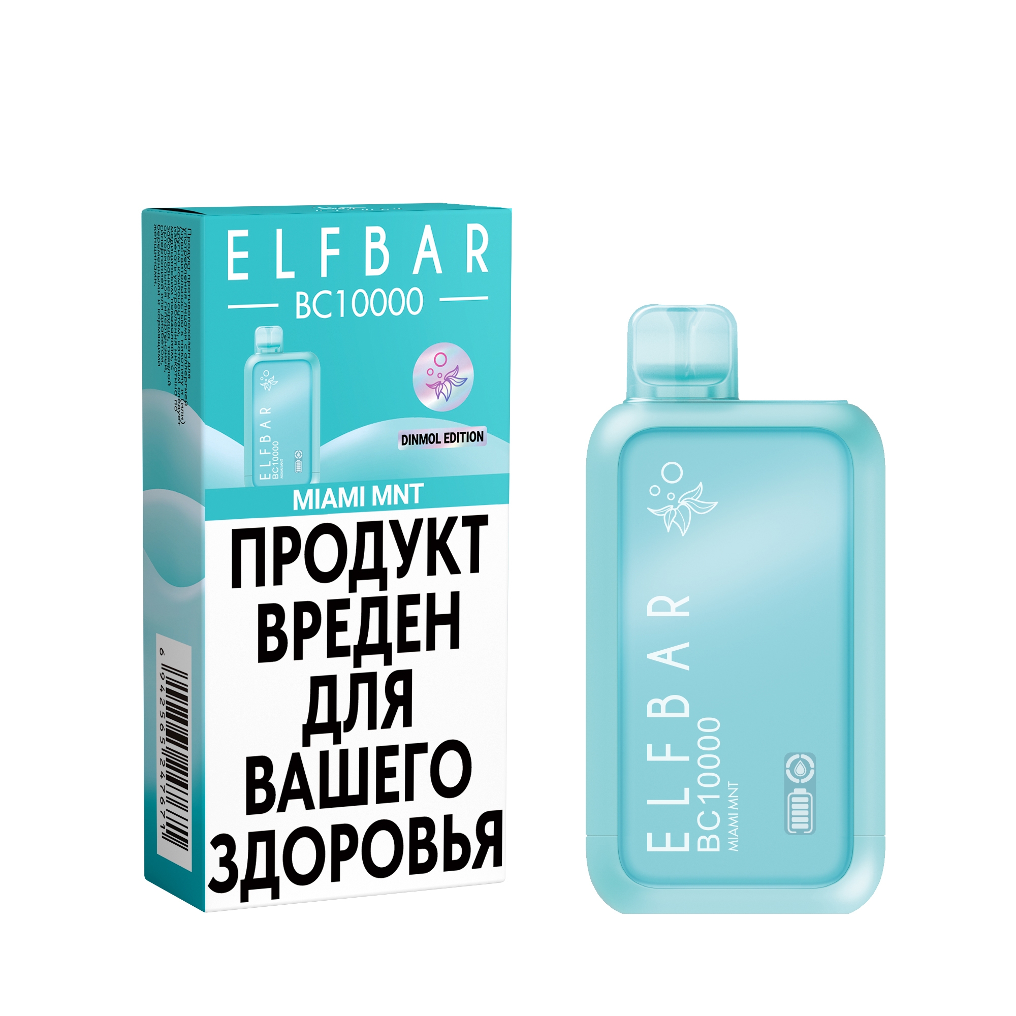 Одноразовая ЭСК ELFBAR BC10000 MIAMI MNT (Мята)