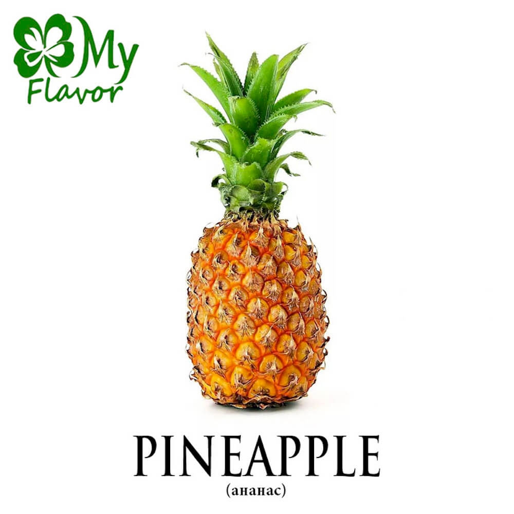 Ароматизатор My Flavor 10 мл - Classic Pineapple (Классический ананас)