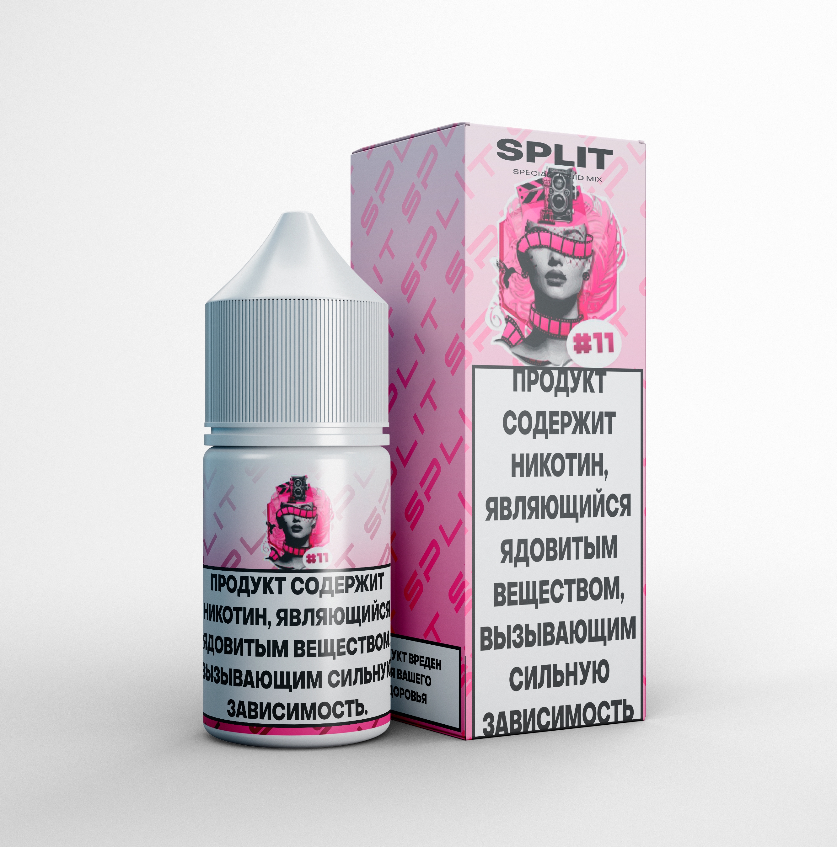 Жидкость для вейпа Split Salt #10 Lolly Lips (20 мг) (Цитрусовый пу
