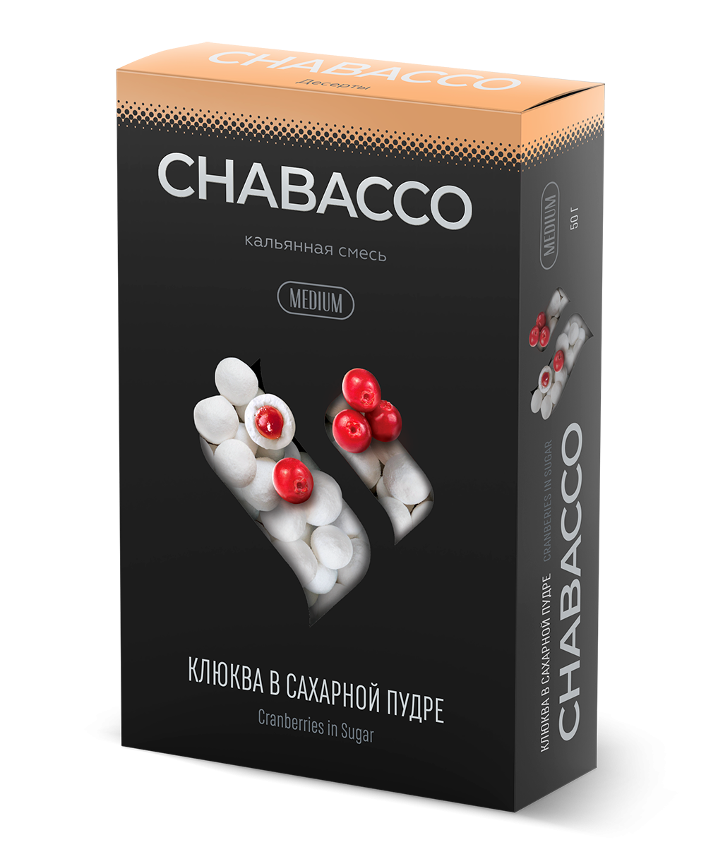 Кальянная смесь "Chabacco" Клюква в сахарной пудре Strong 50 г